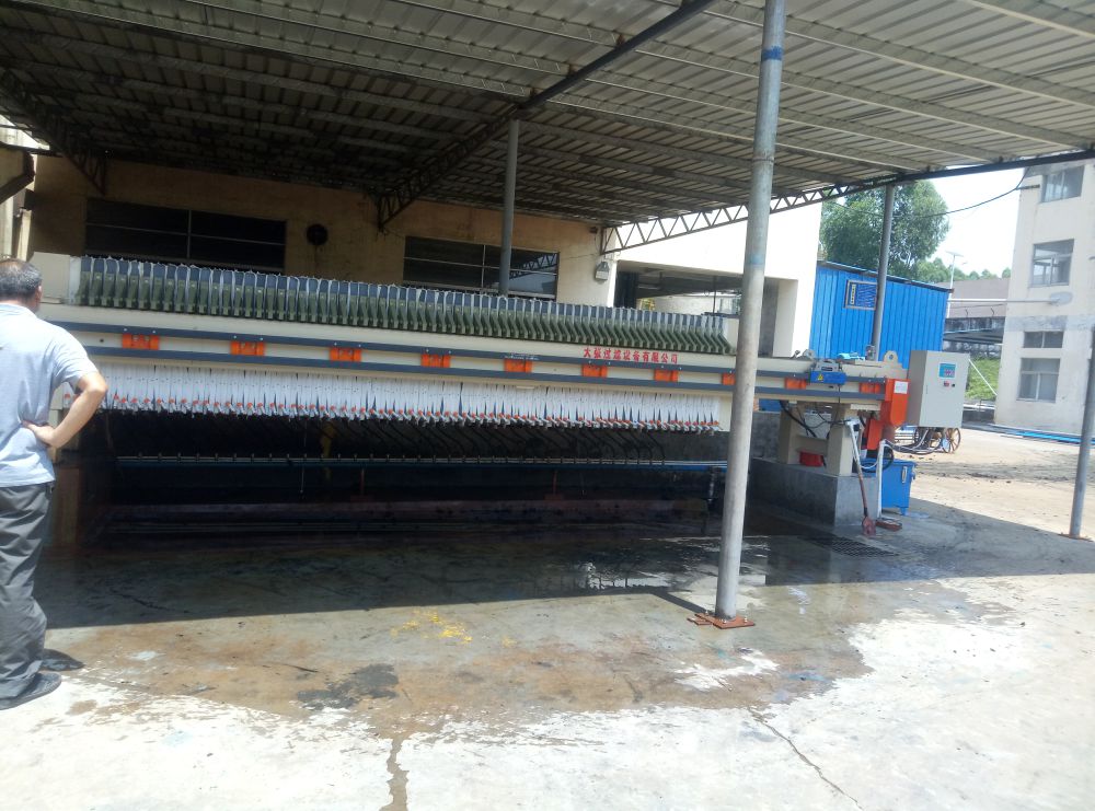 廣州某某生物製藥廢水