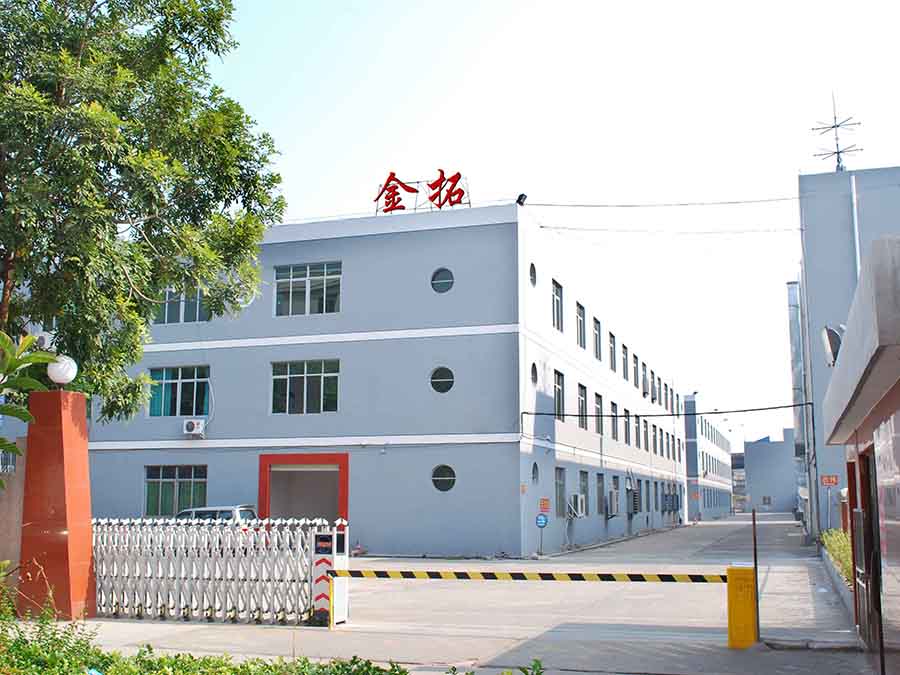 工廠（chǎng）外景